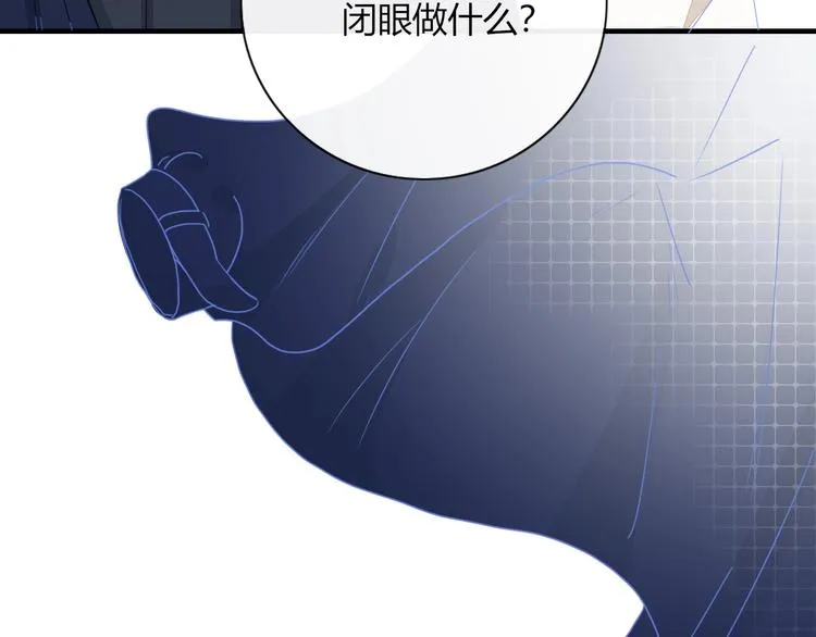 第2话 霸道洋匪的天价老逃夫 第45页
