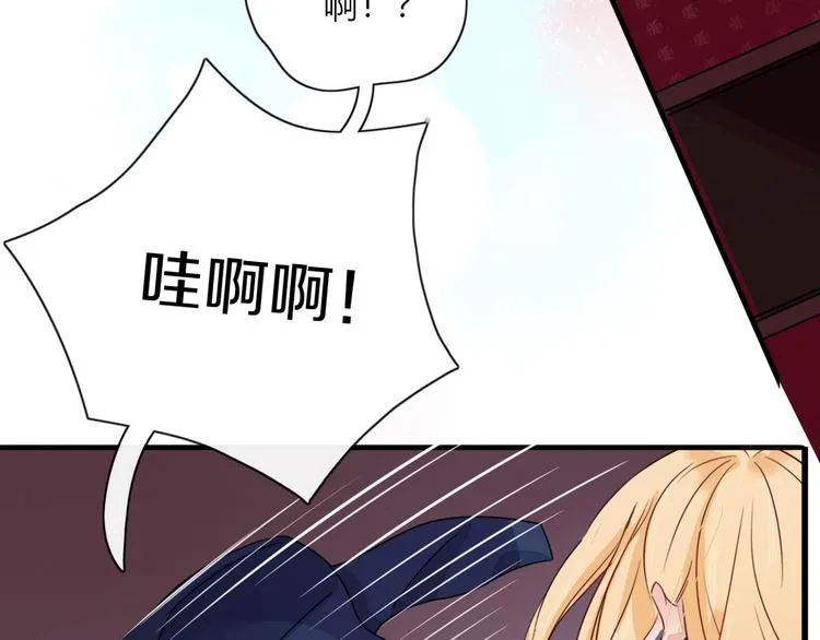 第2话 霸道洋匪的天价老逃夫 第51页