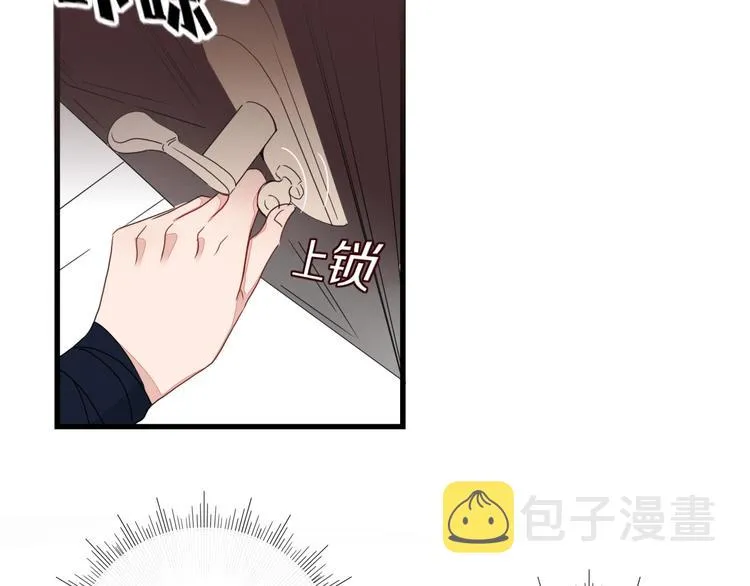 第2话 霸道洋匪的天价老逃夫 第55页