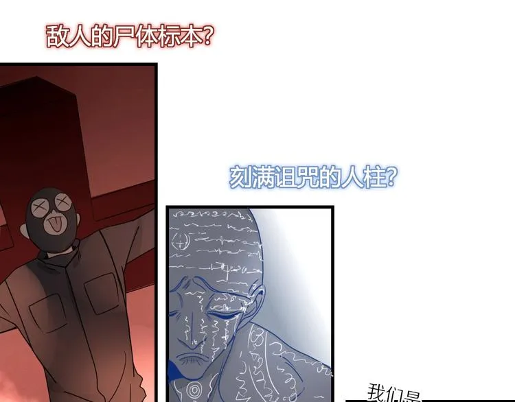 第2话 霸道洋匪的天价老逃夫 第58页