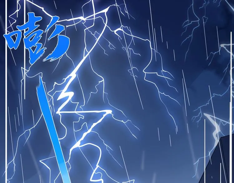 第2话 霸道洋匪的天价老逃夫 第89页