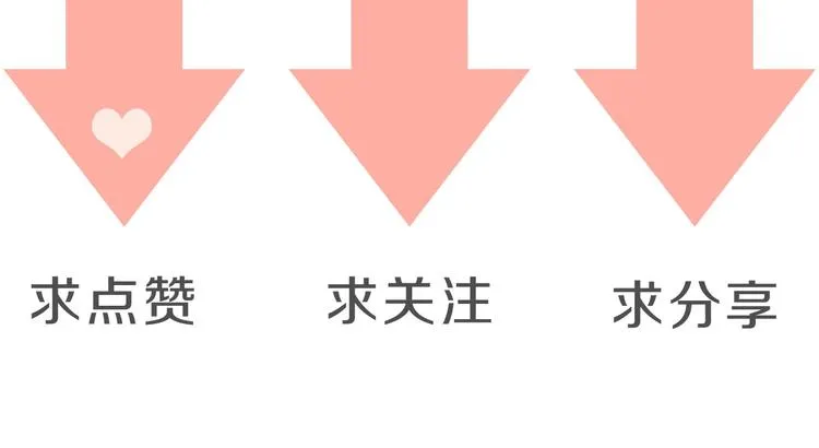 第2话 霸道洋匪的天价老逃夫 第140页