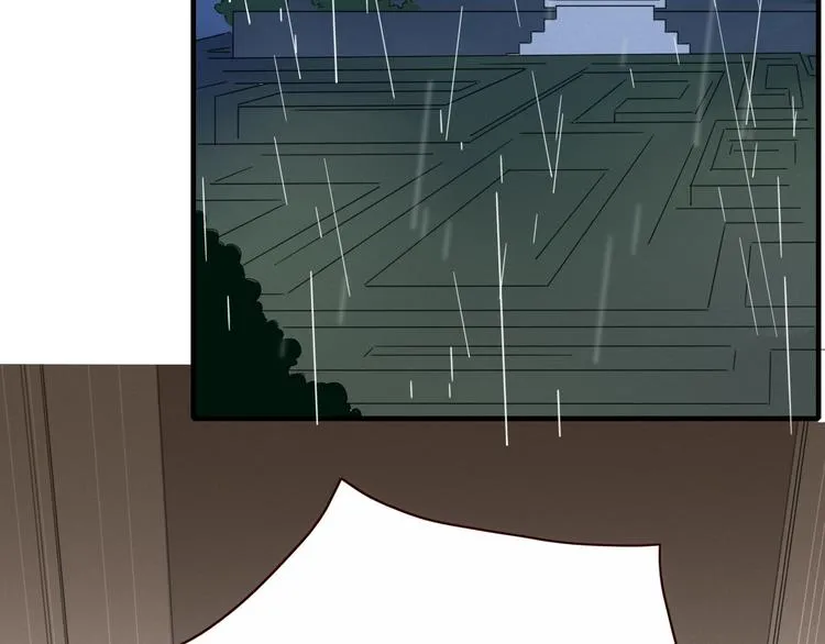 第3话 首领的小秘密 第3页