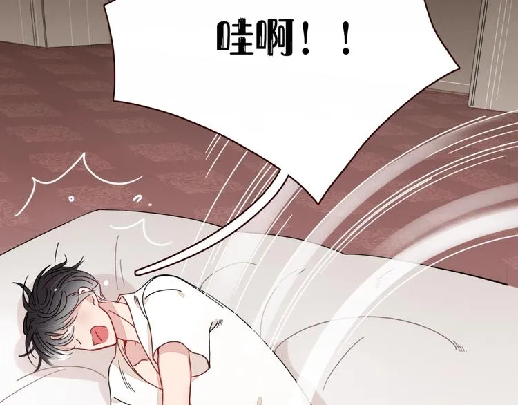 第3话 首领的小秘密 第4页