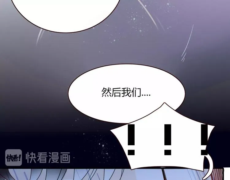 第3话 首领的小秘密 第21页