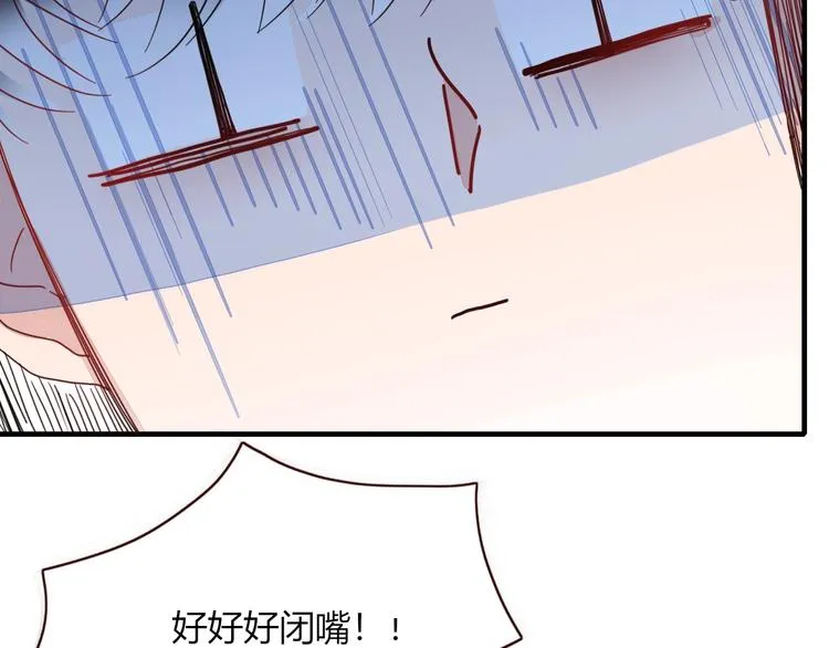 第3话 首领的小秘密 第22页
