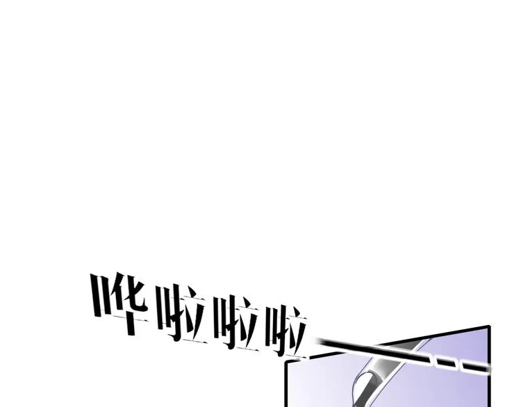 第3话 首领的小秘密 第29页