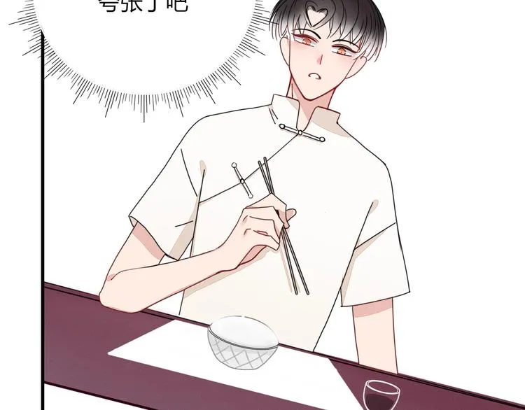 第3话 首领的小秘密 第34页