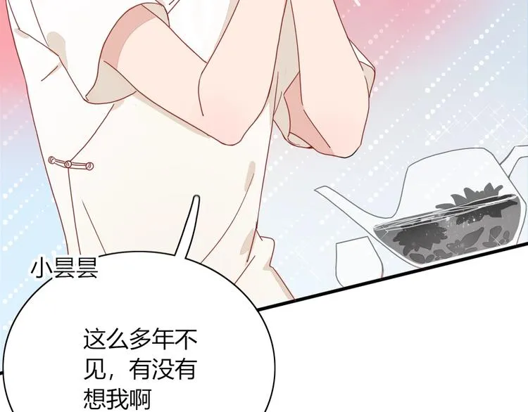 第3话 首领的小秘密 第37页