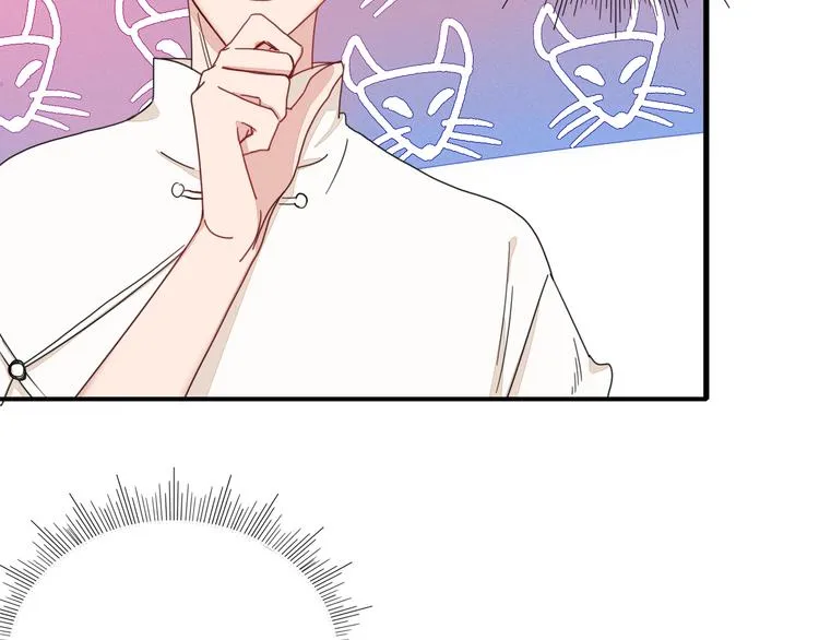 第3话 首领的小秘密 第41页