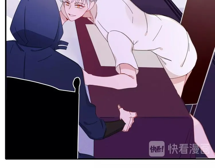 第3话 首领的小秘密 第44页