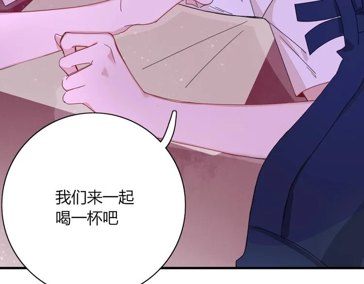 第3话 首领的小秘密 第48页