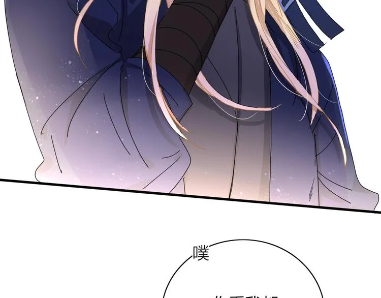 第3话 首领的小秘密 第50页