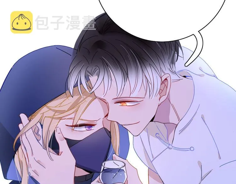 第3话 首领的小秘密 第54页