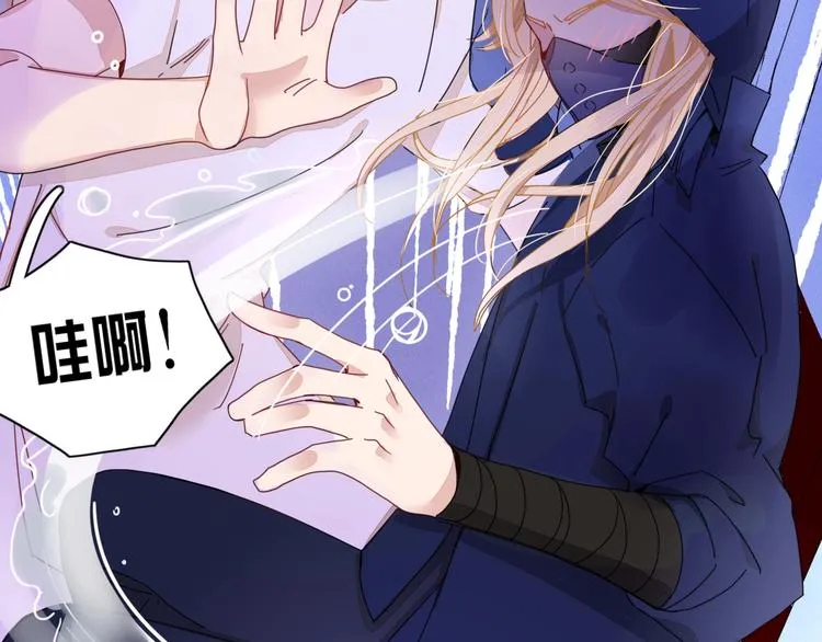 第3话 首领的小秘密 第60页