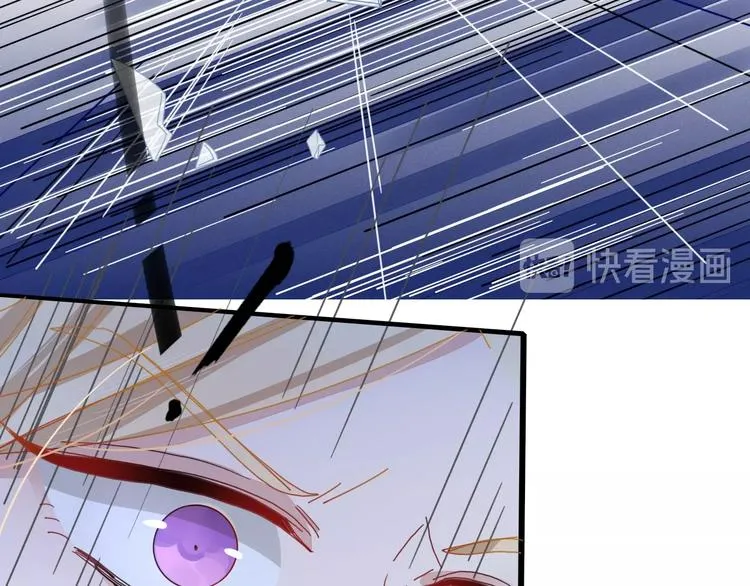 第3话 首领的小秘密 第65页