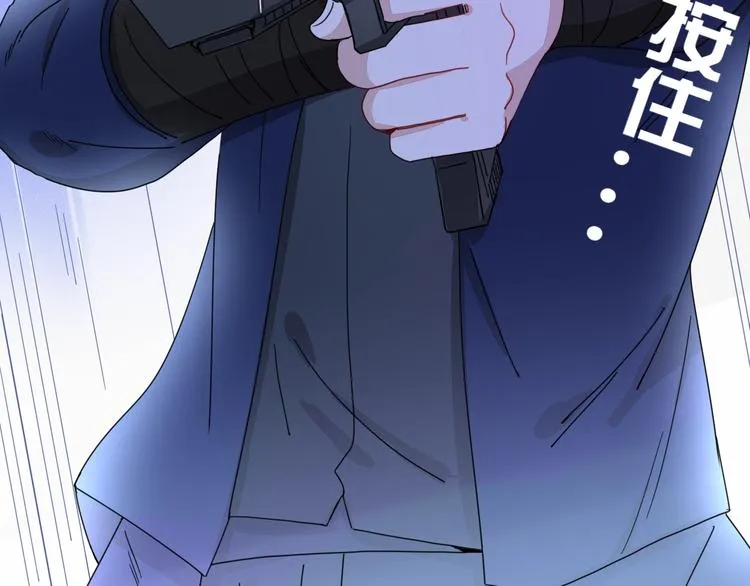 第3话 首领的小秘密 第73页