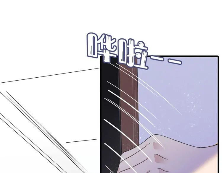 第3话 首领的小秘密 第83页