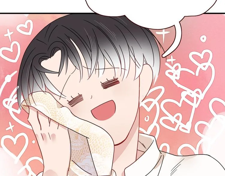 第3话 首领的小秘密 第92页