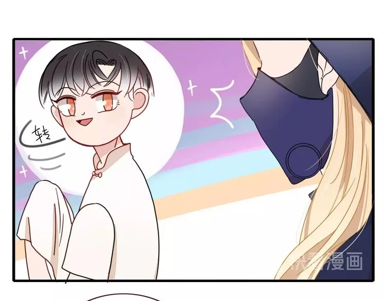 第3话 首领的小秘密 第101页