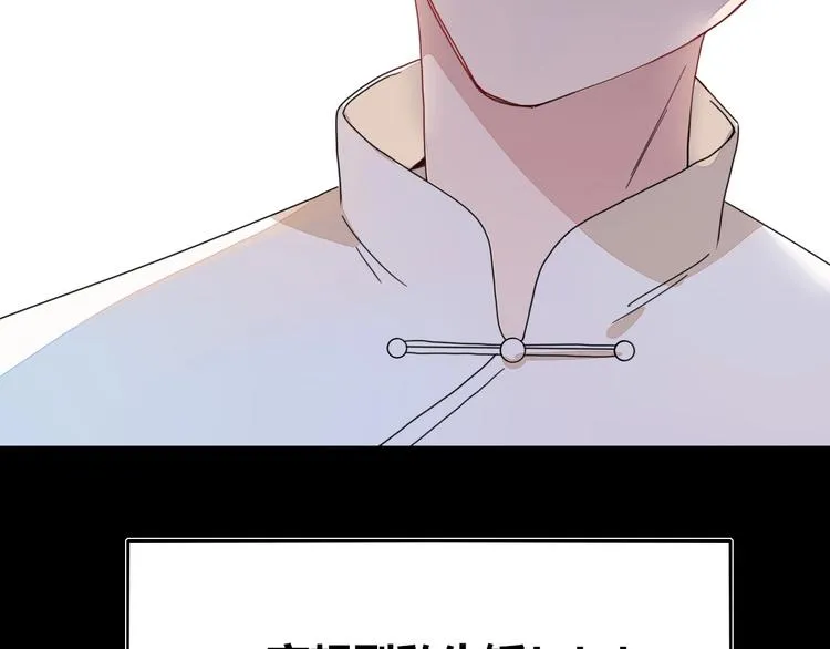 第3话 首领的小秘密 第107页