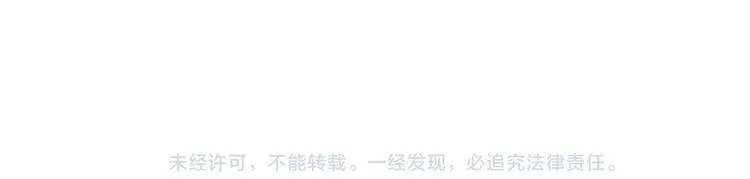 第3话 首领的小秘密 第120页