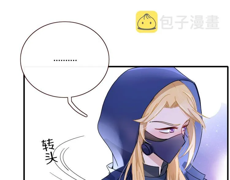 第4话 赌 第1页