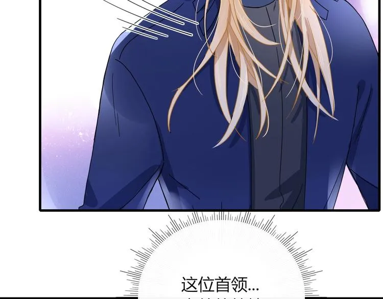 第4话 赌 第2页
