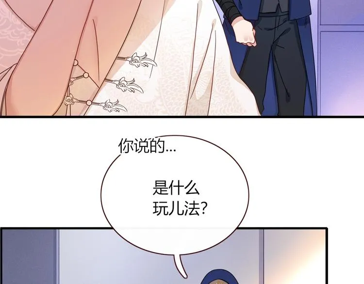 第4话 赌 第4页