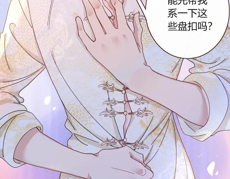 第4话 赌 第7页