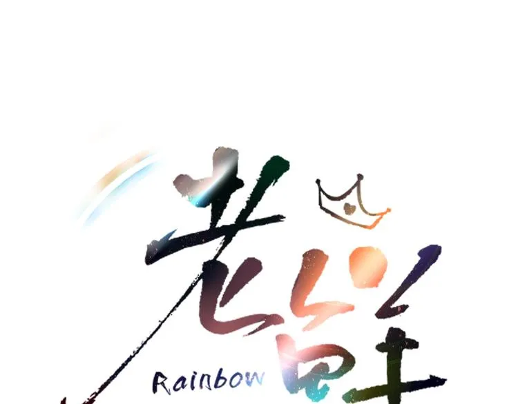 第4话 赌 第9页
