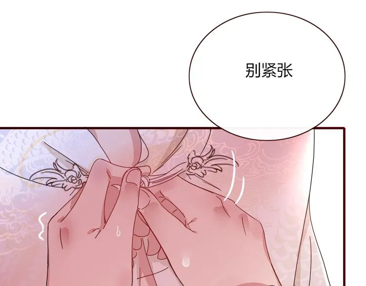 第4话 赌 第12页