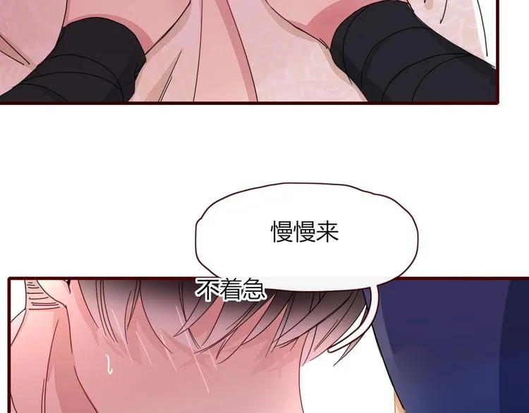 第4话 赌 第13页