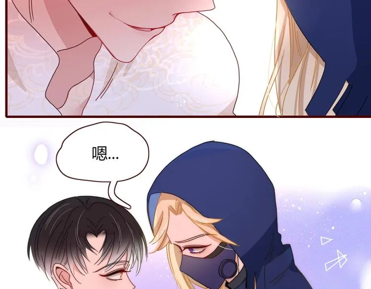 第4话 赌 第14页