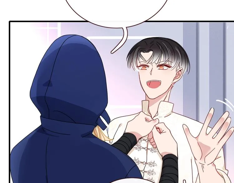 第4话 赌 第23页