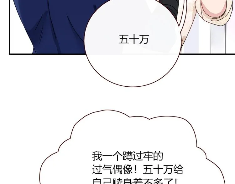 第4话 赌 第24页