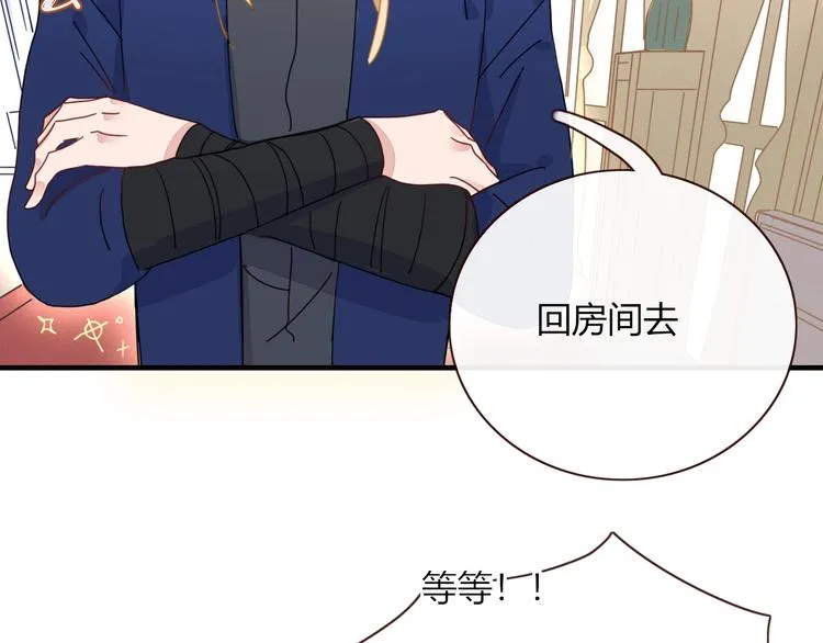 第4话 赌 第29页