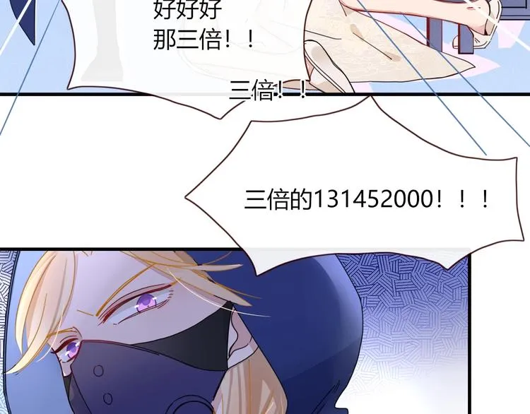 第4话 赌 第33页