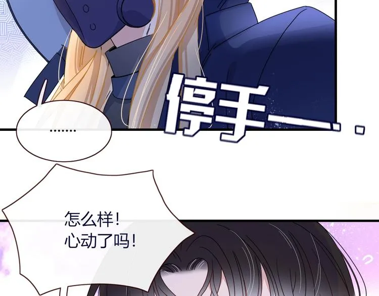 第4话 赌 第34页