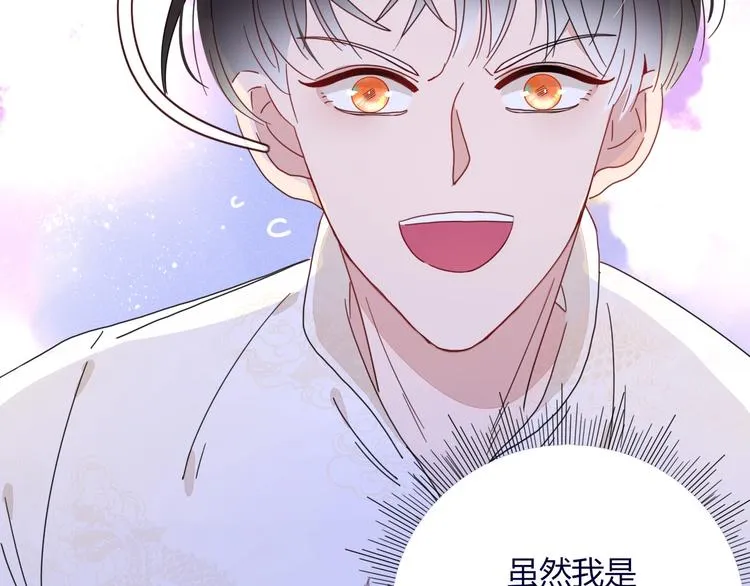第4话 赌 第35页