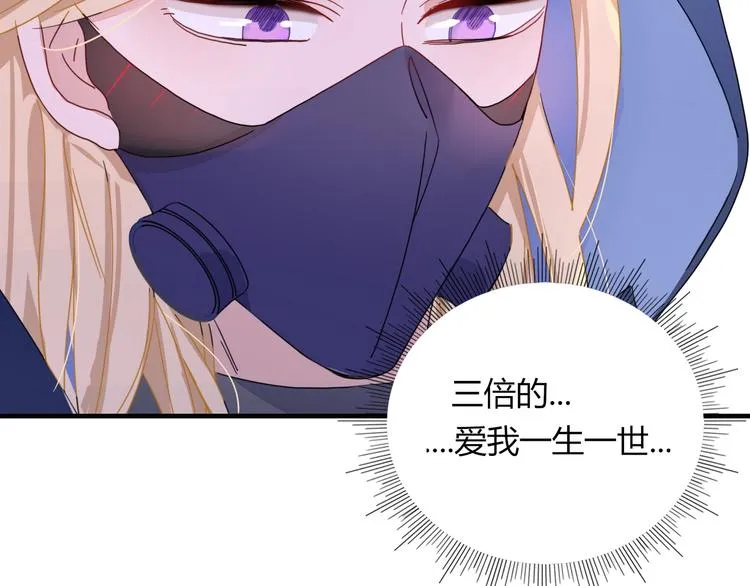 第4话 赌 第38页