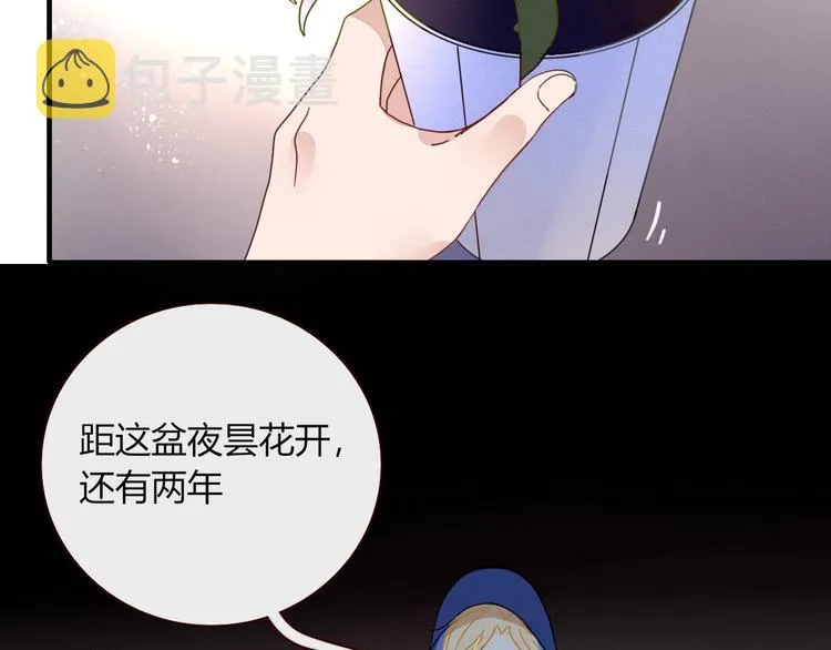 第4话 赌 第42页
