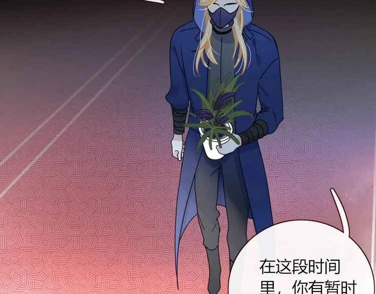 第4话 赌 第43页