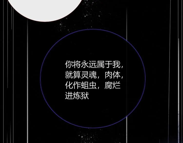 第4话 赌 第45页