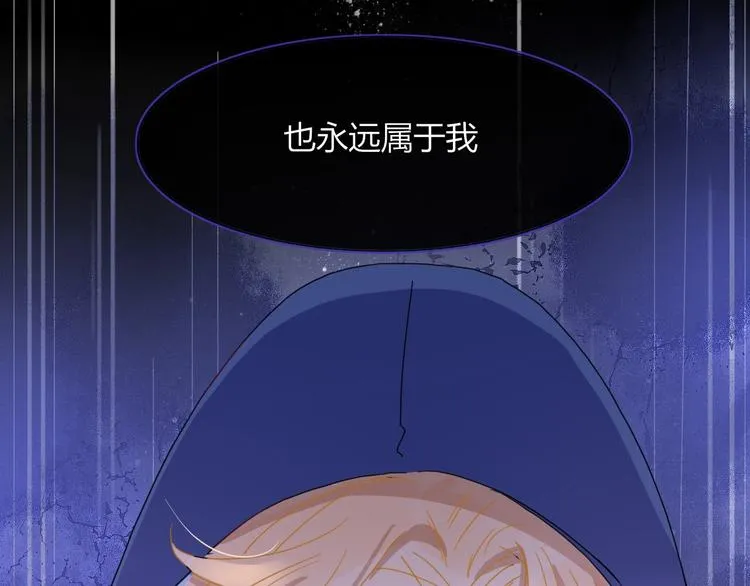 第4话 赌 第46页