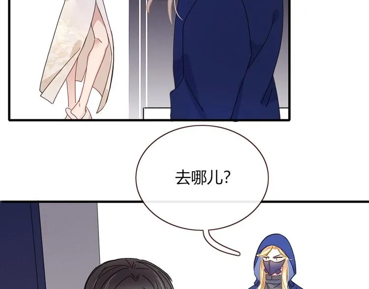 第4话 赌 第52页