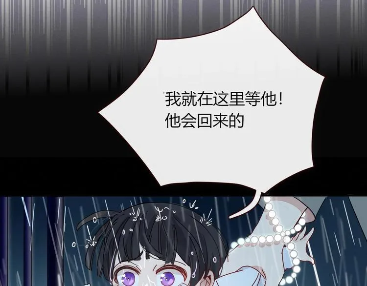 第4话 赌 第58页