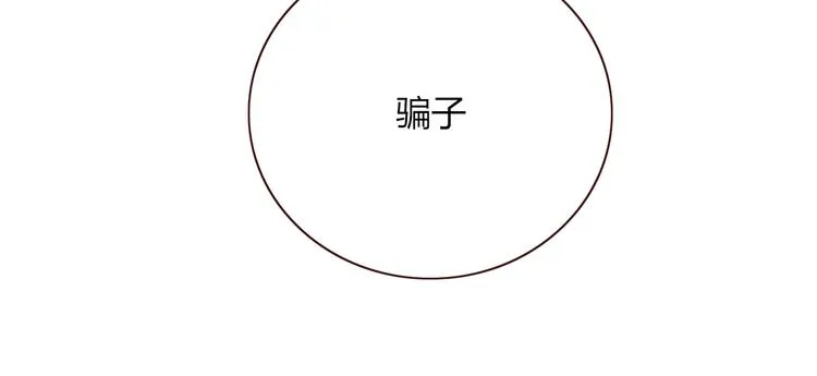 第4话 赌 第63页