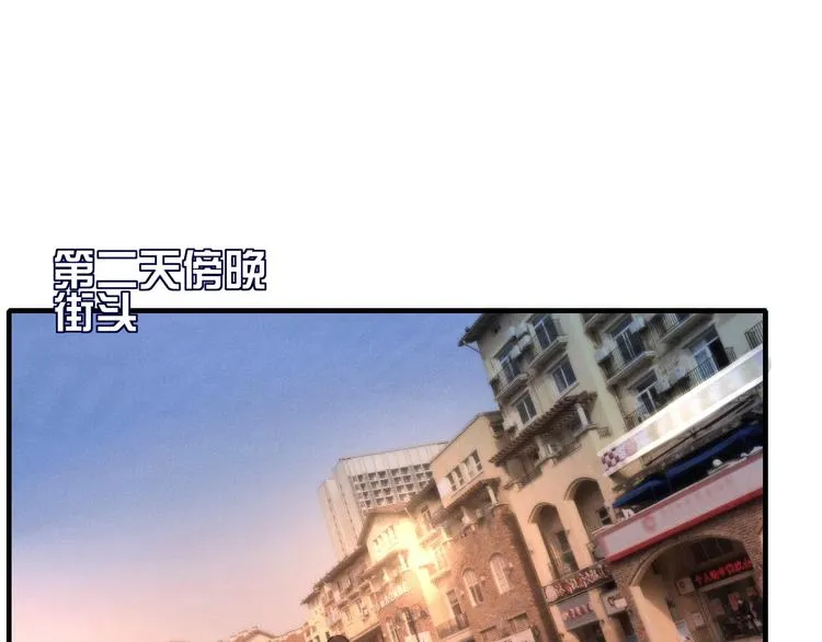 第4话 赌 第64页