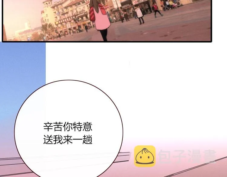第4话 赌 第65页